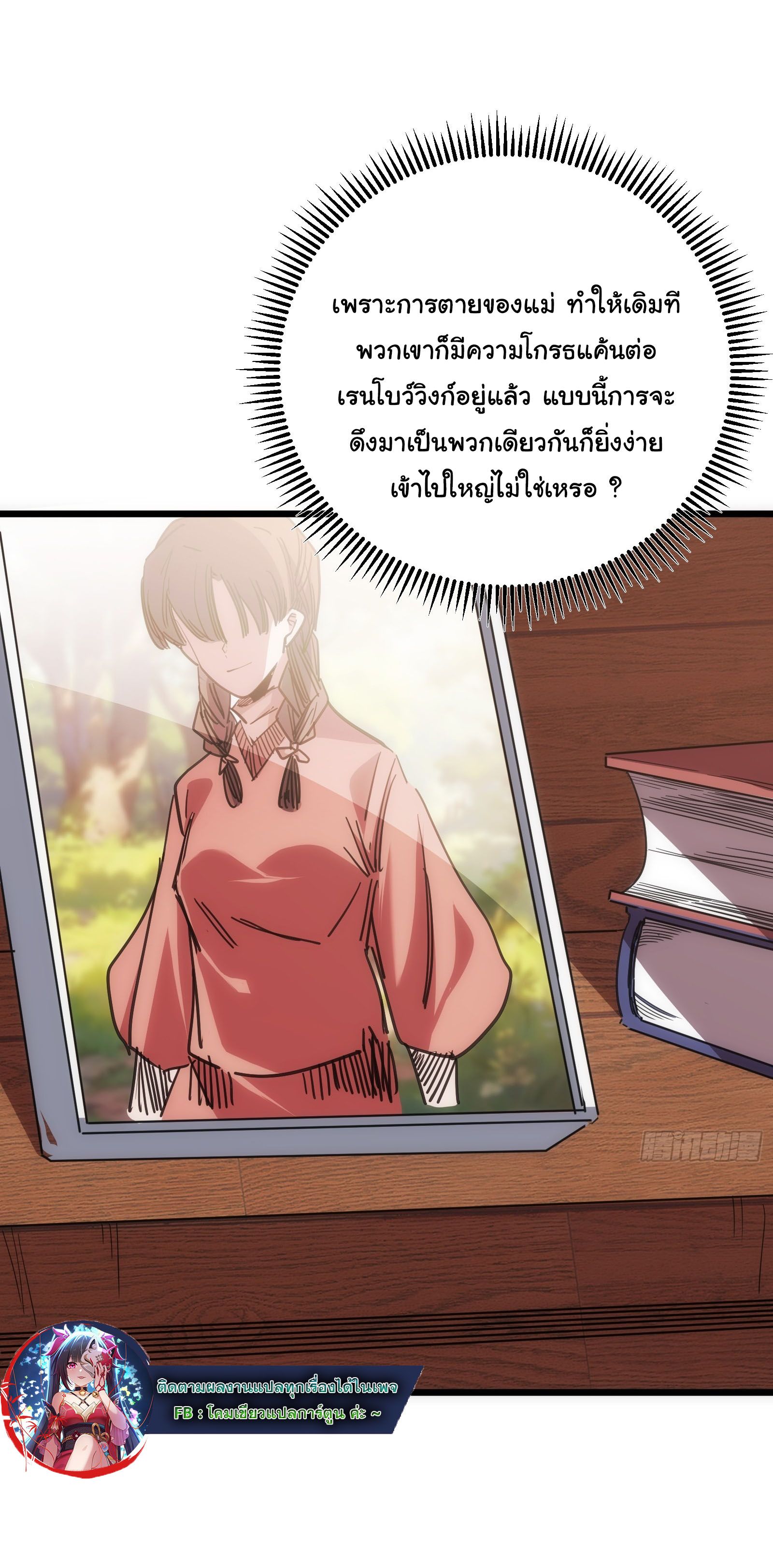 หน้า 48