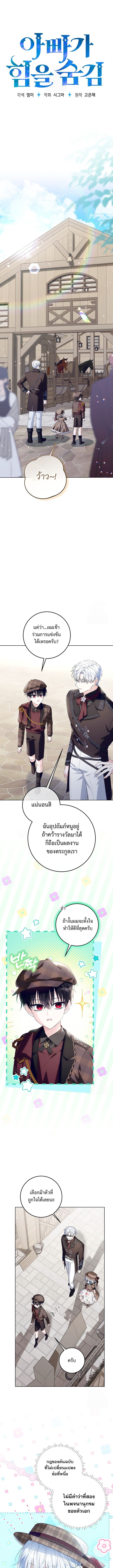 หน้า 1