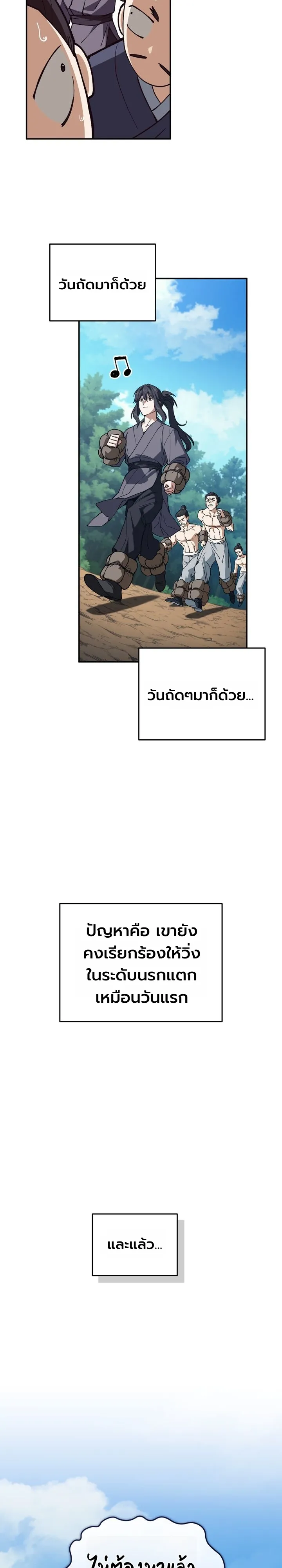 หน้า 31