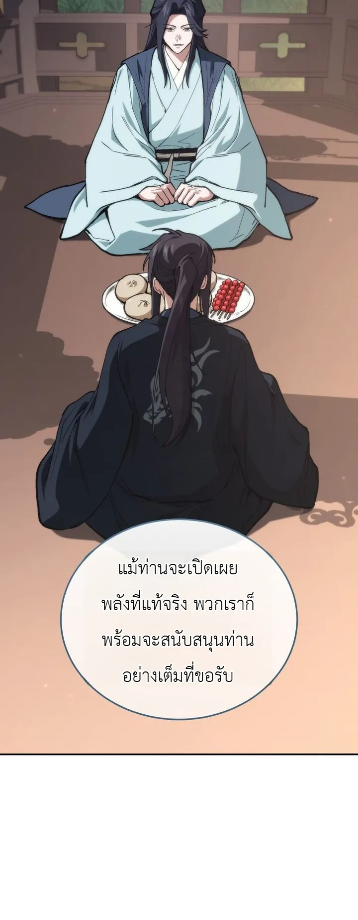 หน้า 30