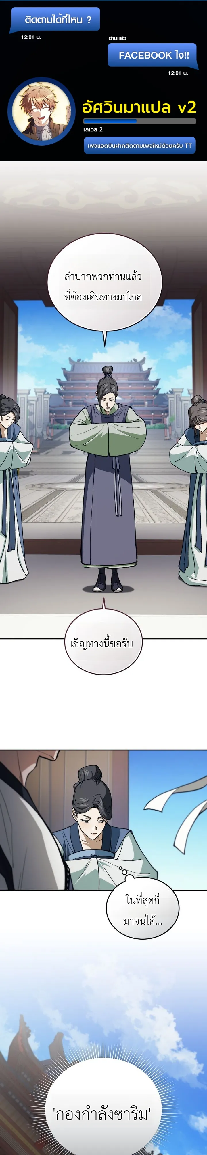 หน้า 1