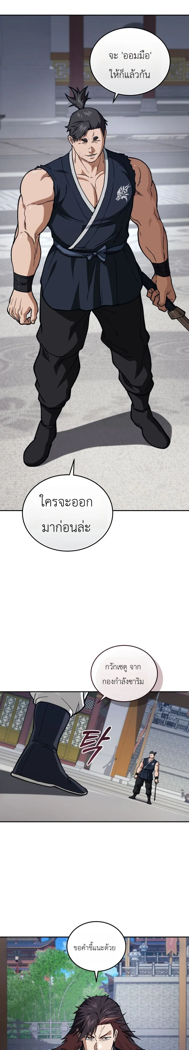 หน้า 32