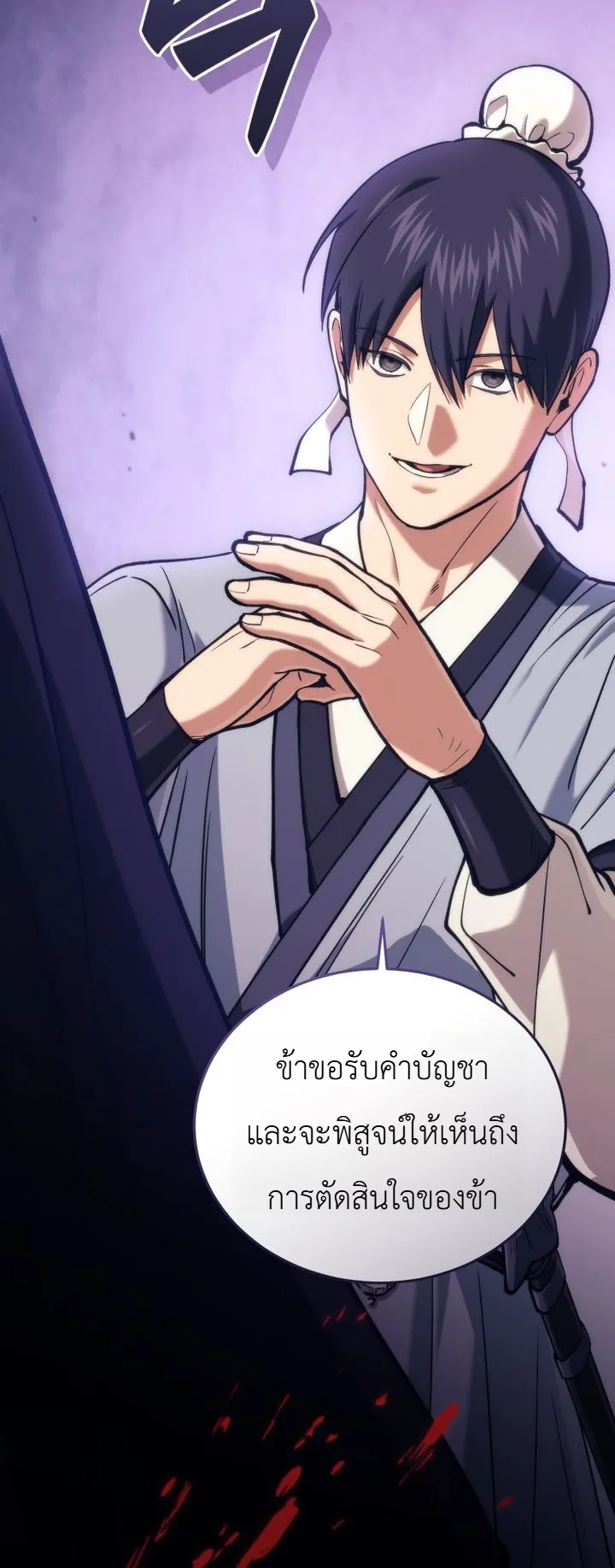 หน้า 30