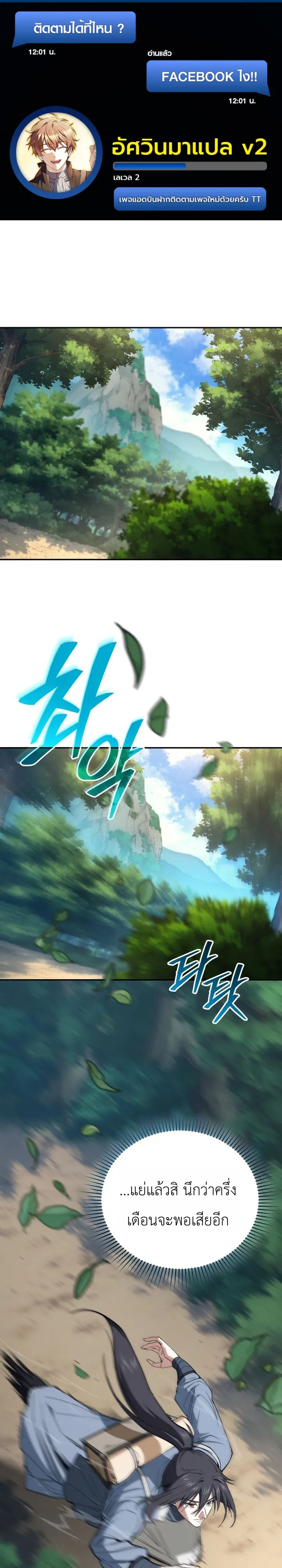 หน้า 1