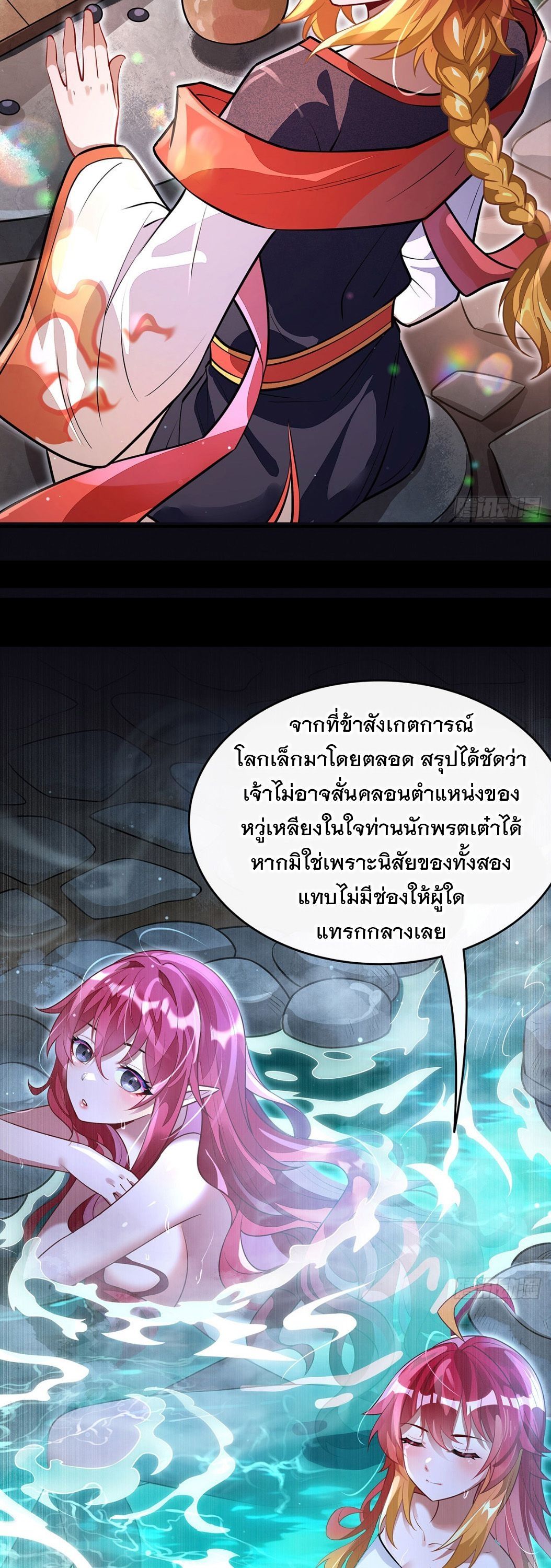 หน้า 31