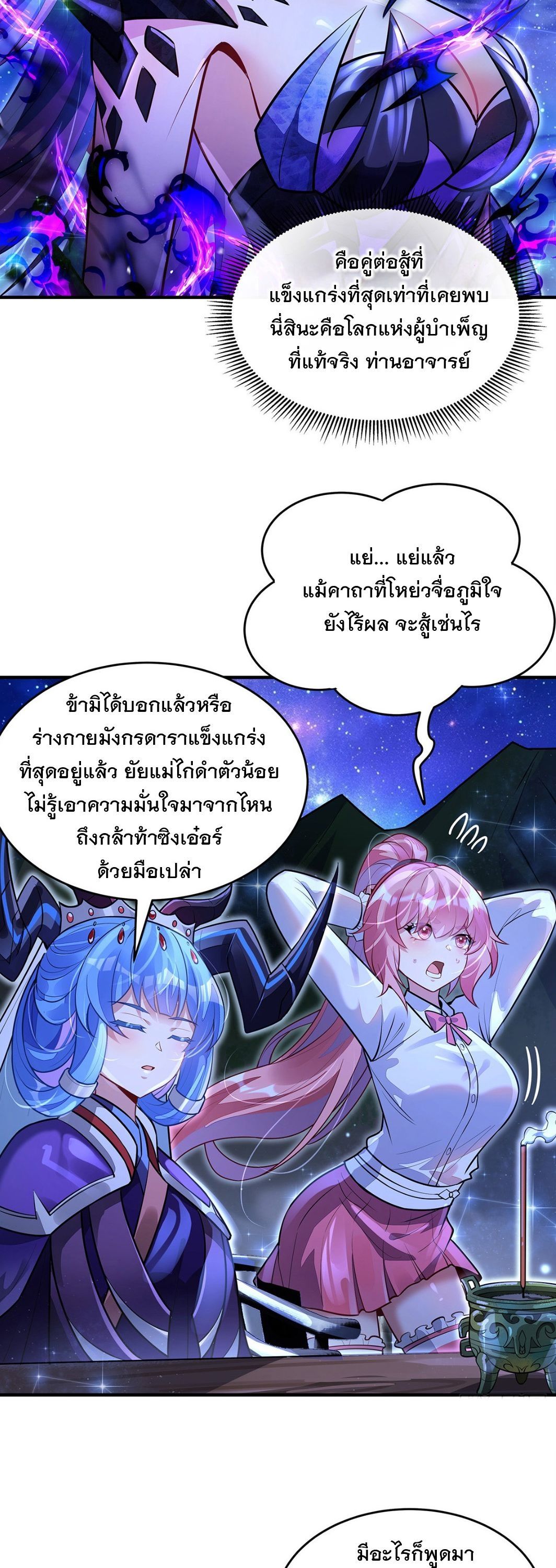 หน้า 34