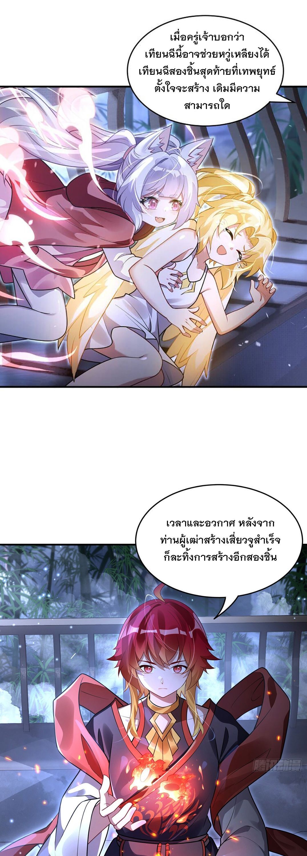 หน้า 21
