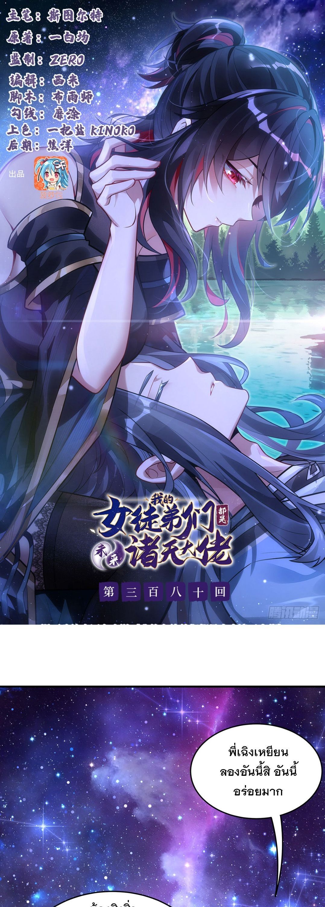 หน้า 2
