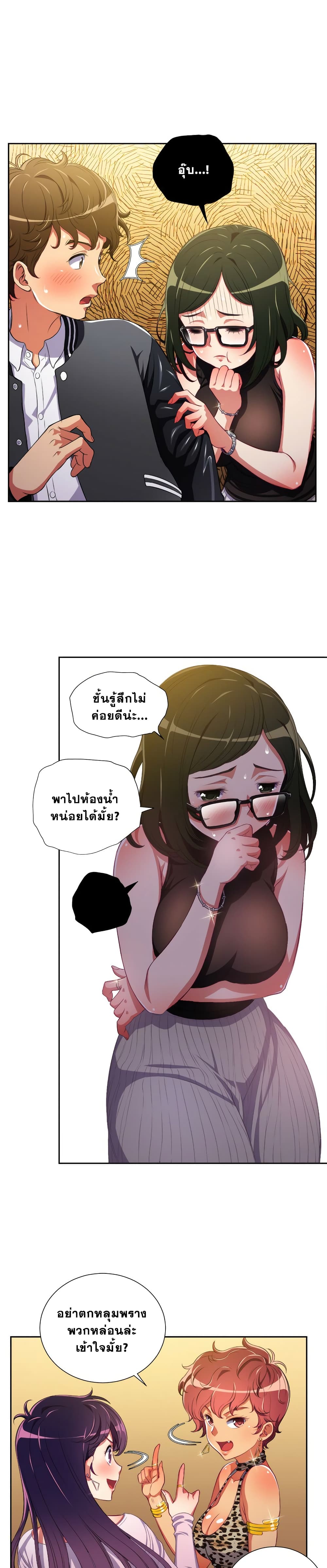 หน้า 24