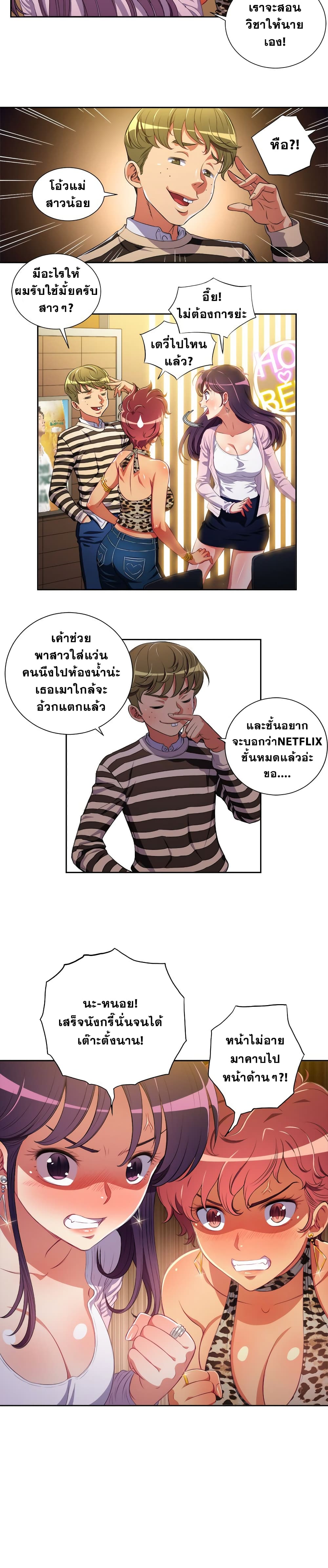 หน้า 25