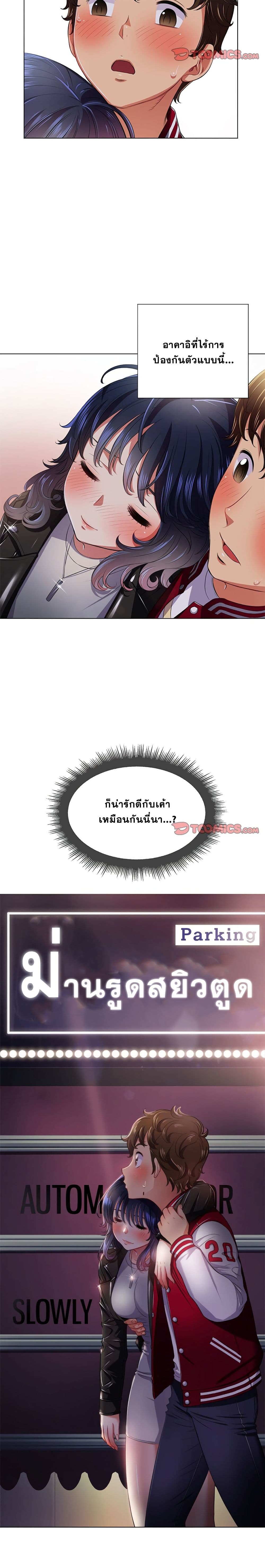 หน้า 21