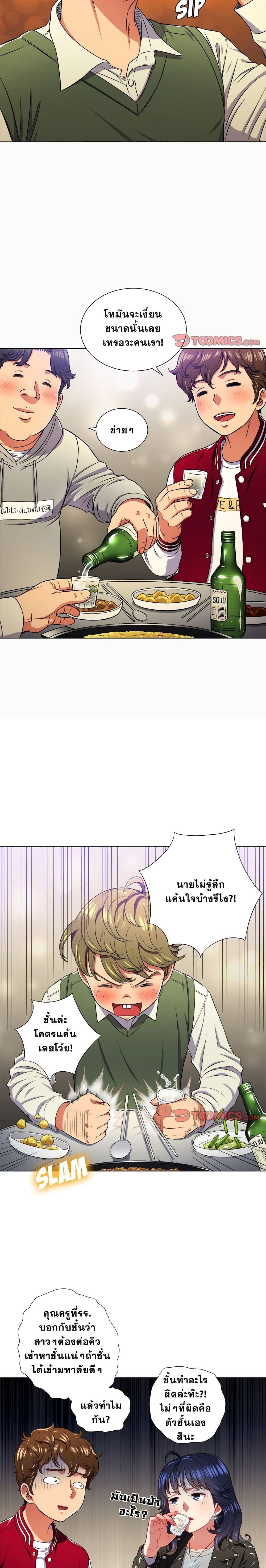 หน้า 9