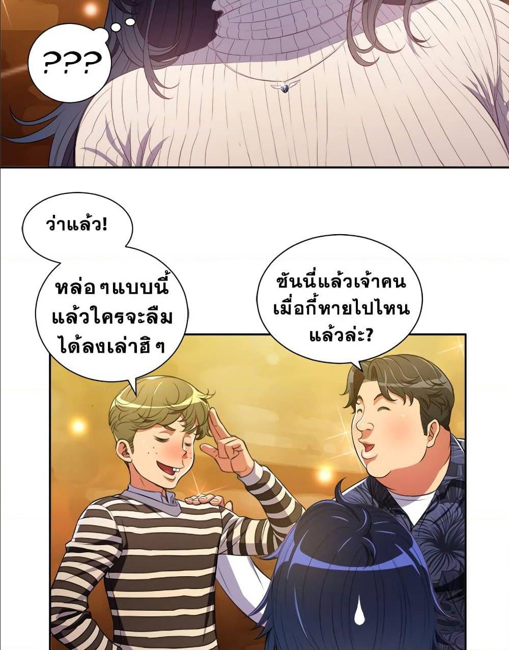 หน้า 24