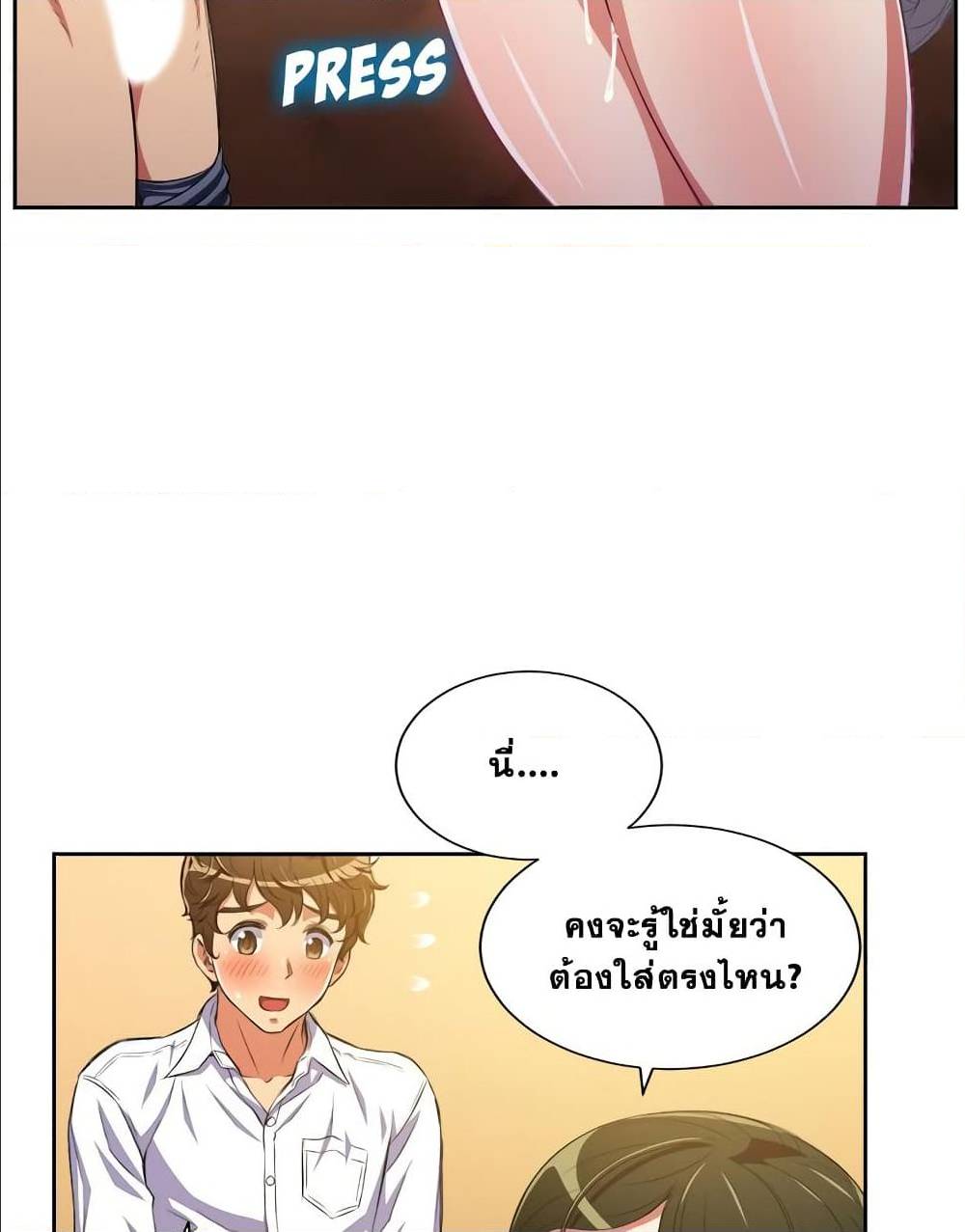 หน้า 41