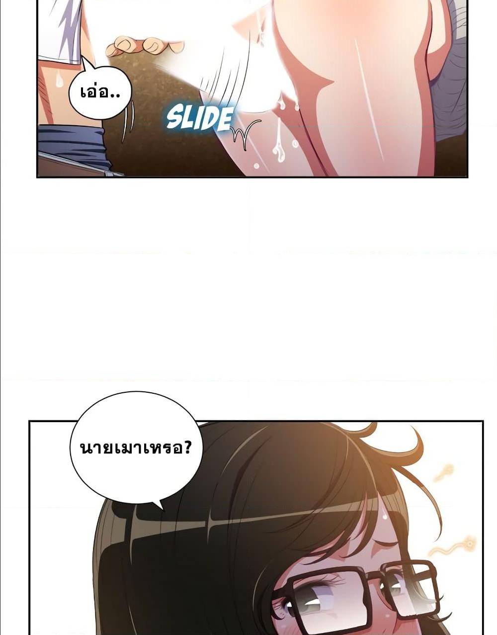 หน้า 43