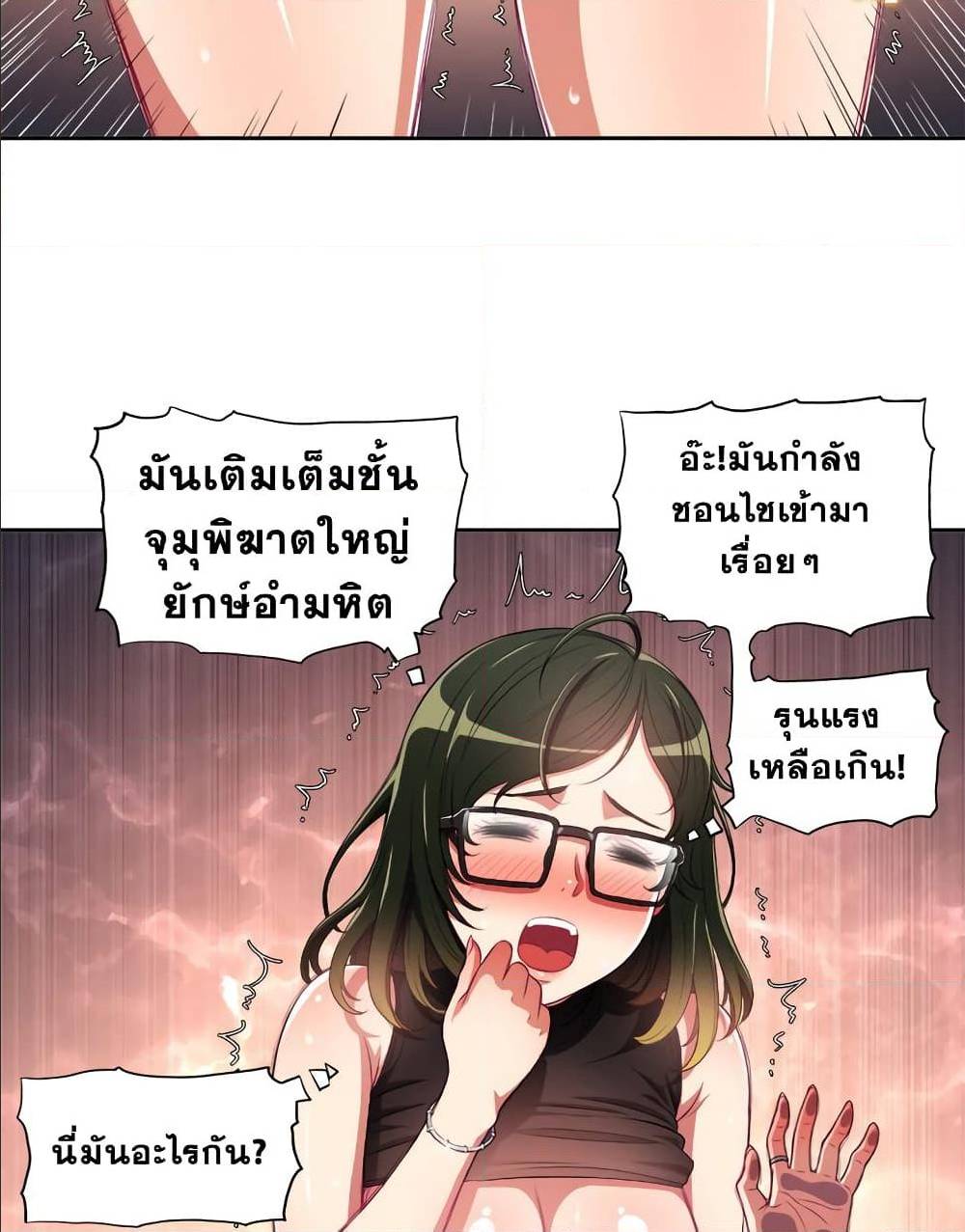หน้า 52