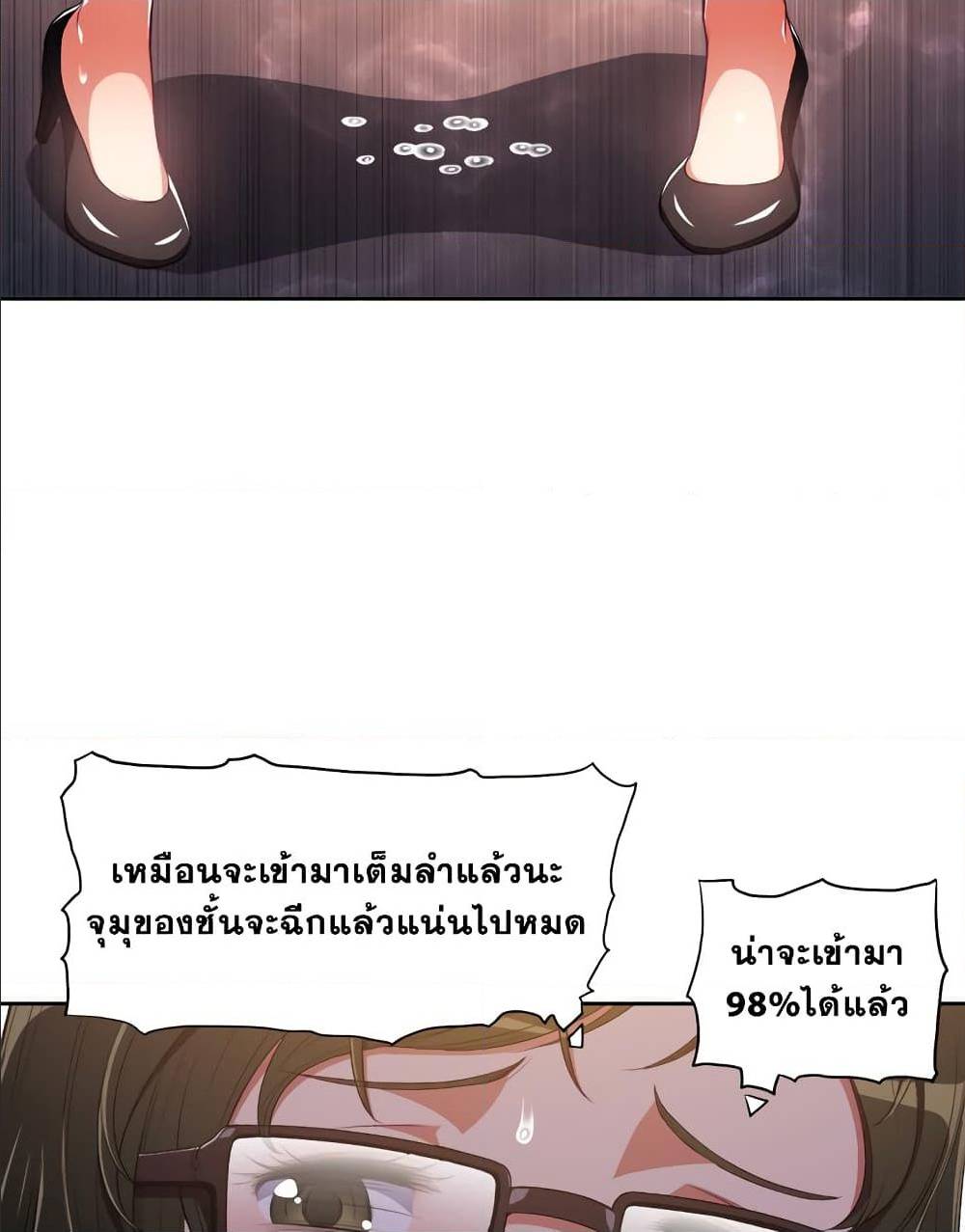หน้า 54