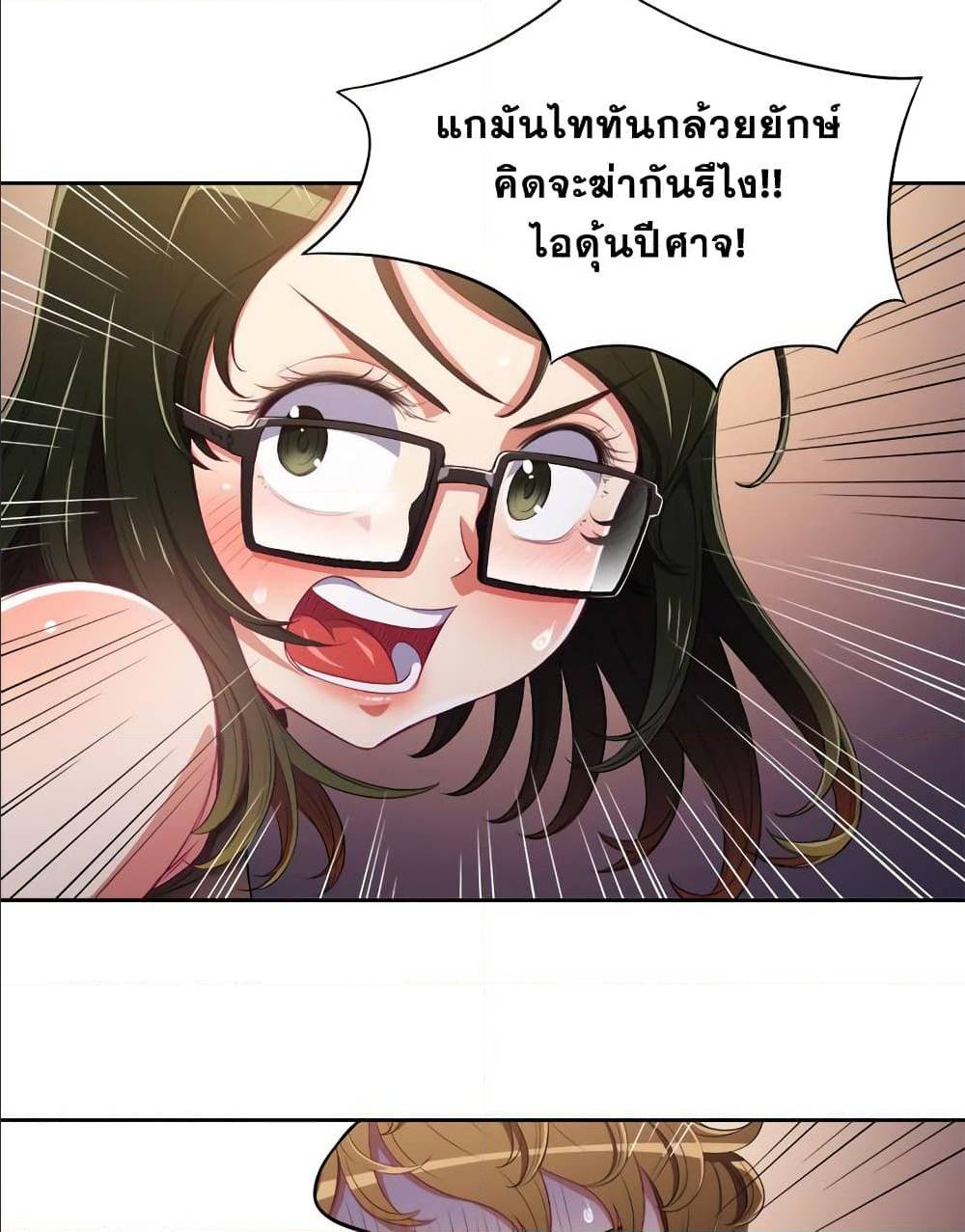 หน้า 69