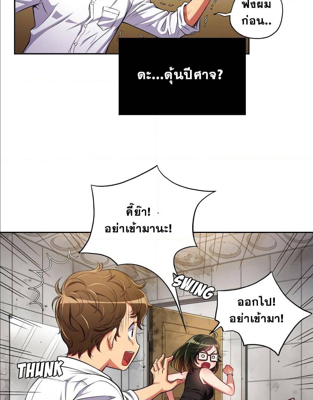 หน้า 71