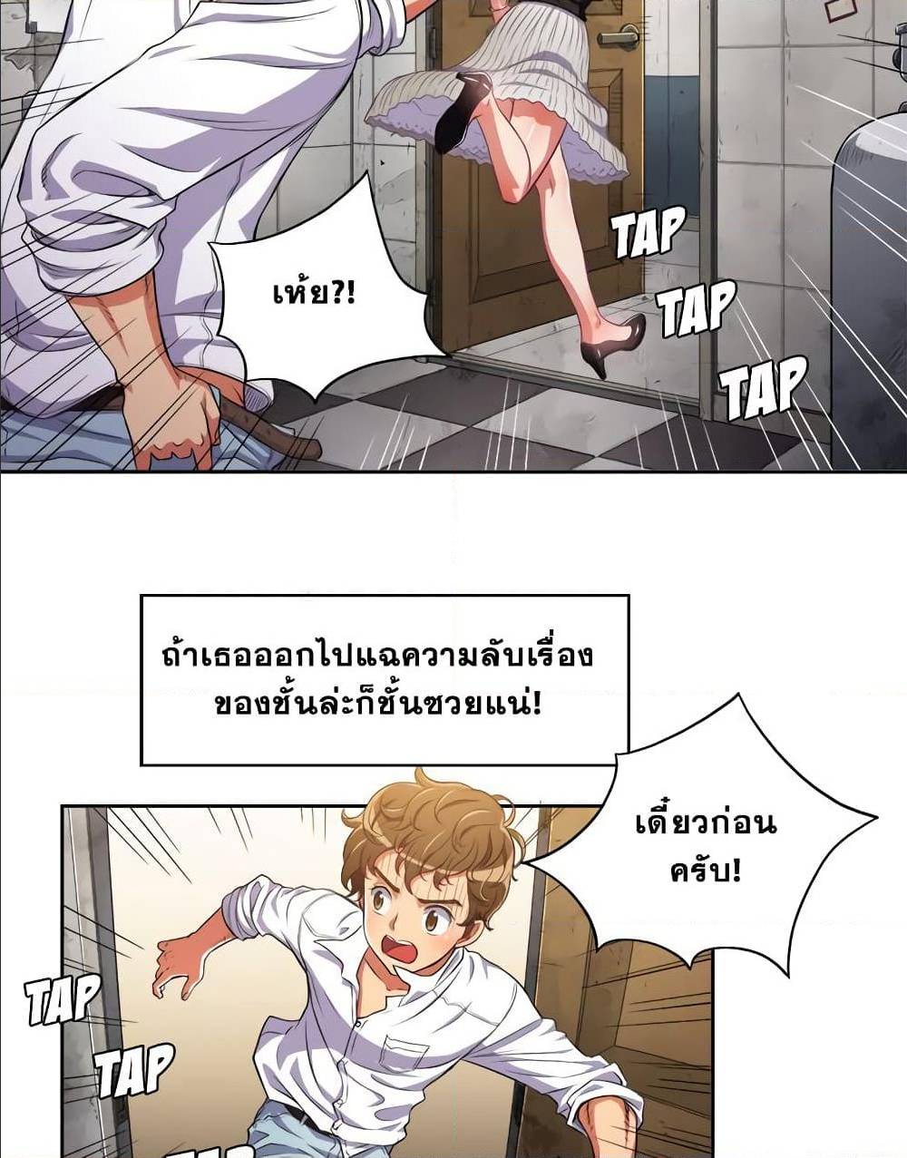 หน้า 72