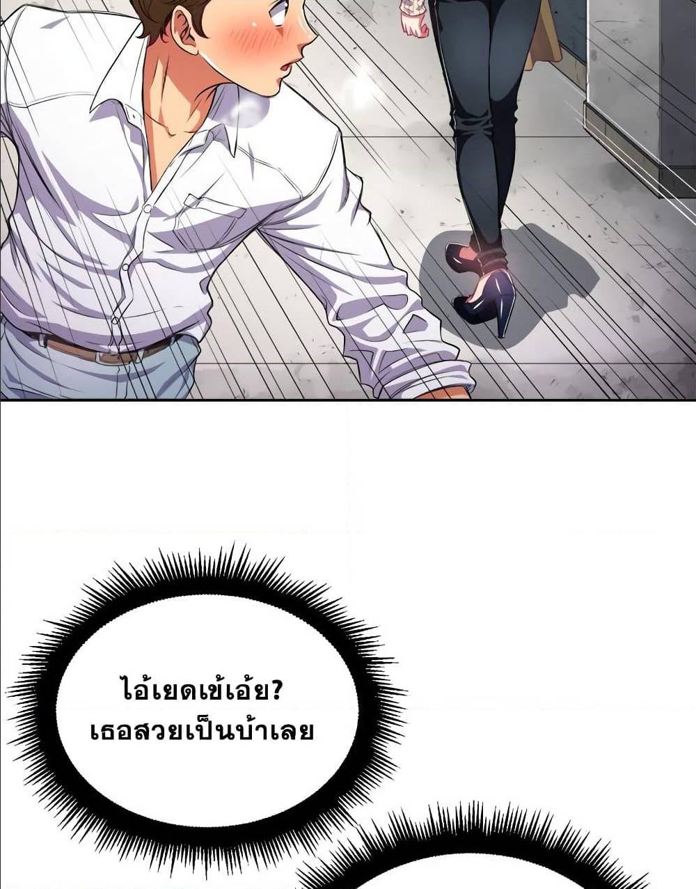 หน้า 76
