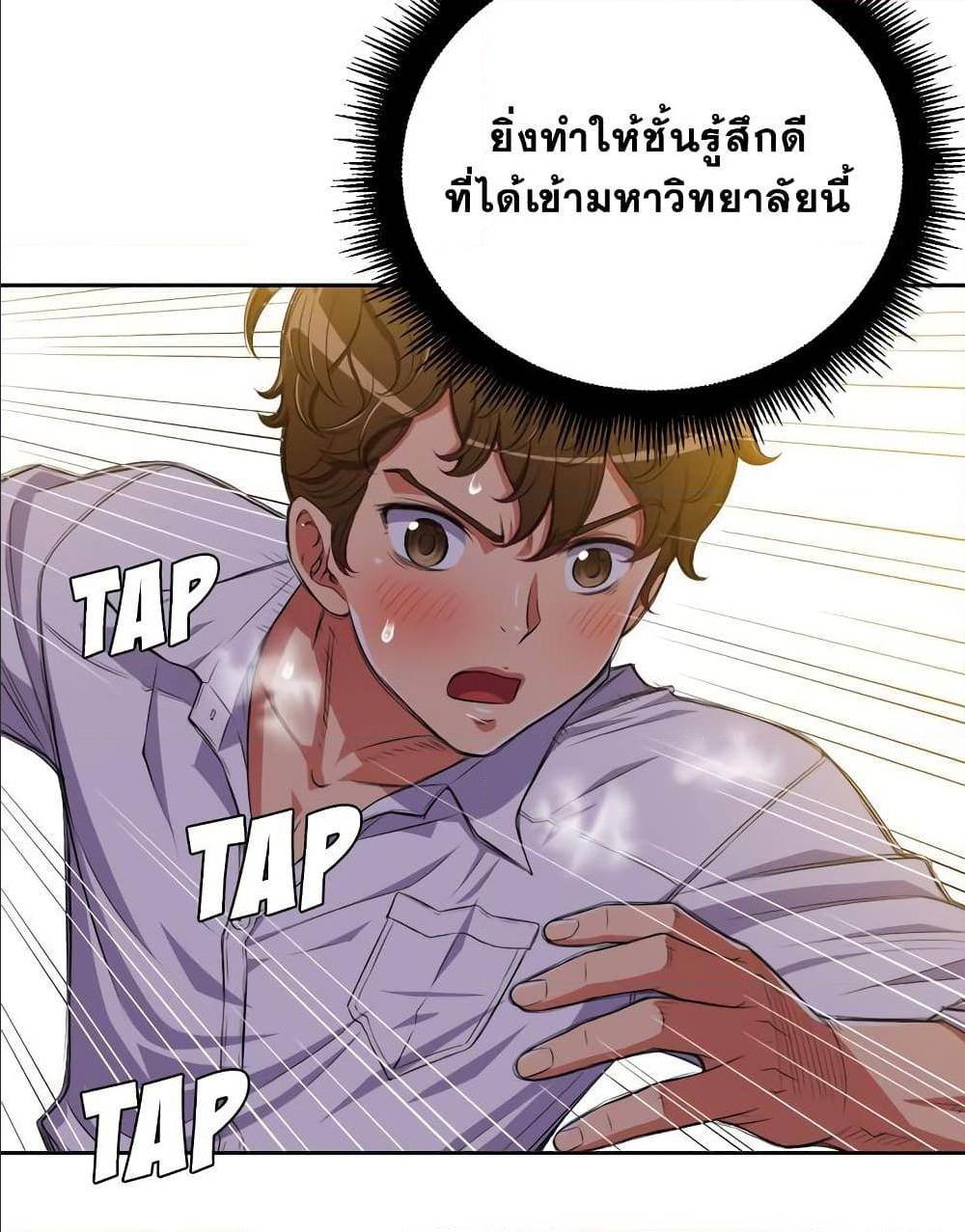 หน้า 77