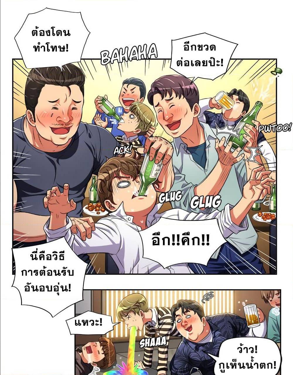 หน้า 84
