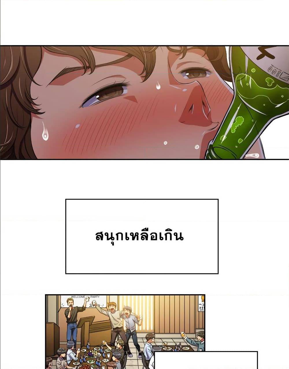 หน้า 86