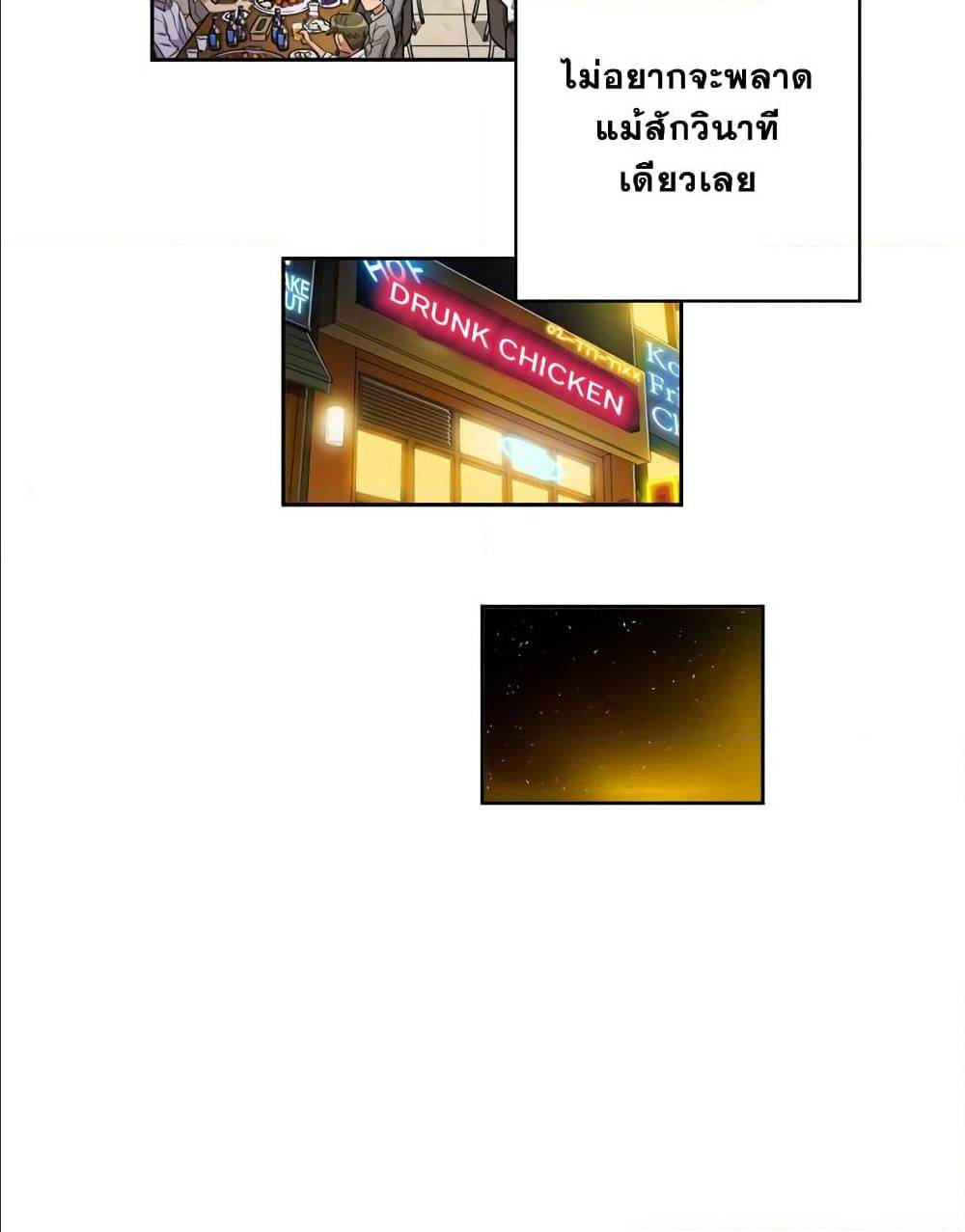 หน้า 87