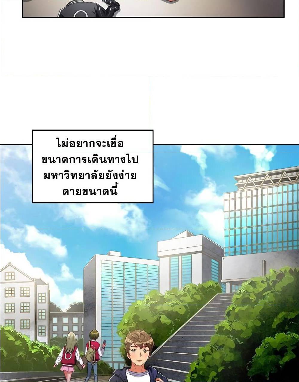 หน้า 90