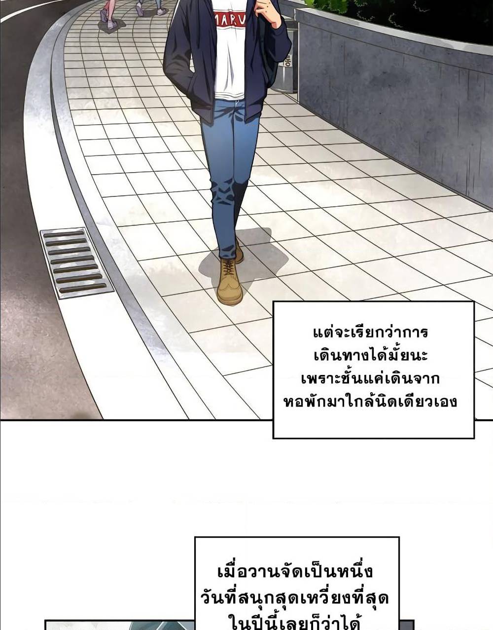 หน้า 91