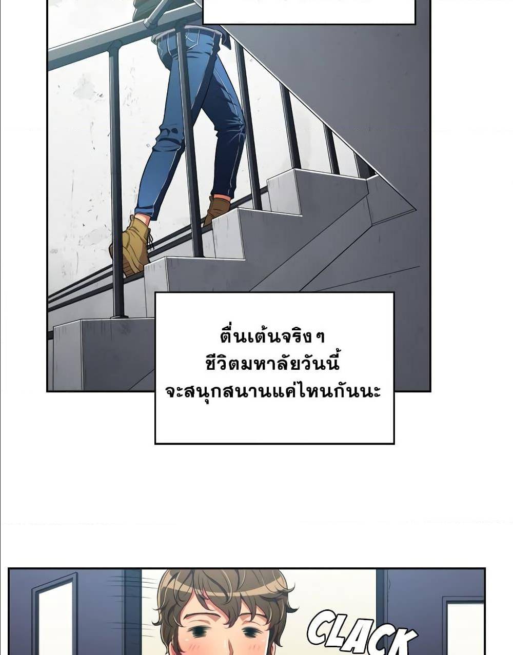หน้า 92