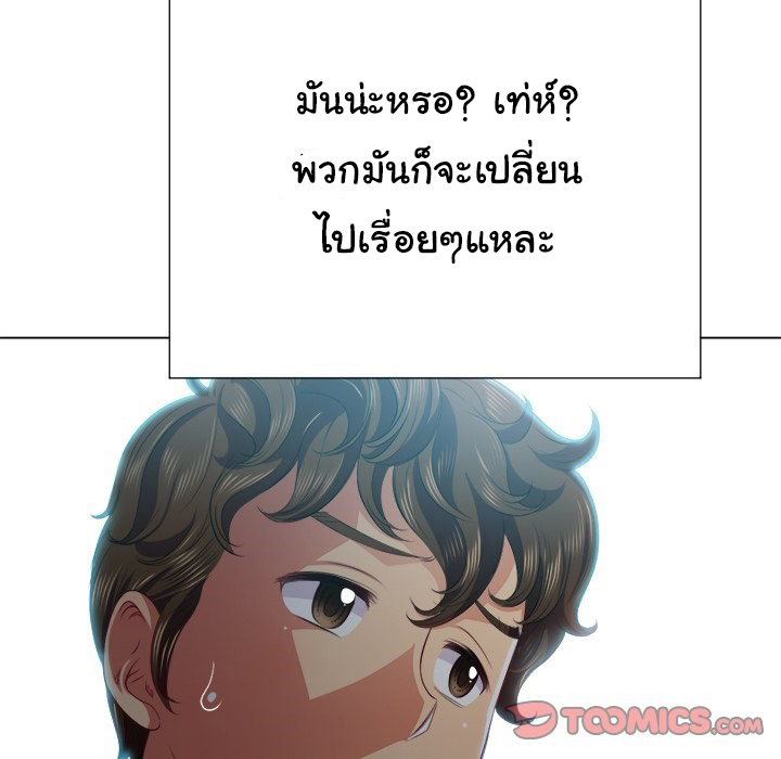 หน้า 103