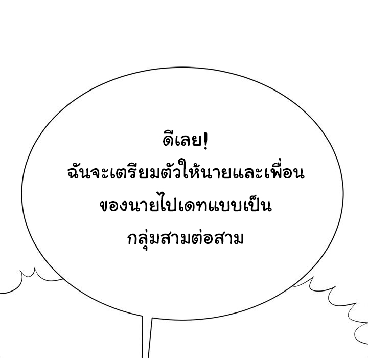 หน้า 116