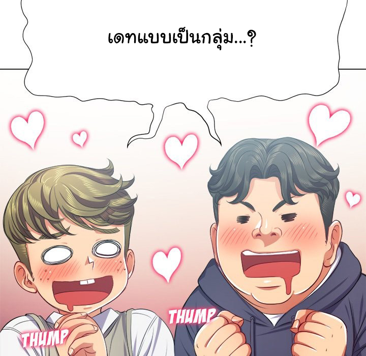 หน้า 119