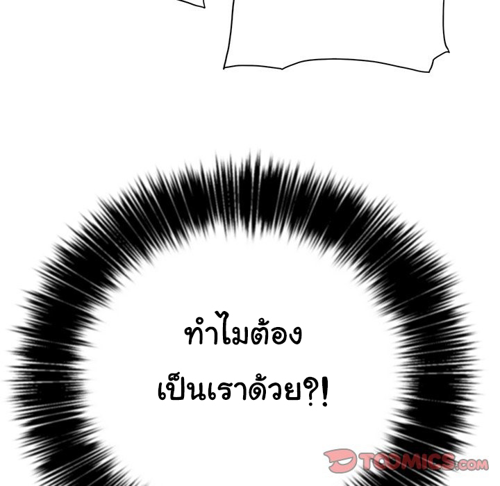 หน้า 127
