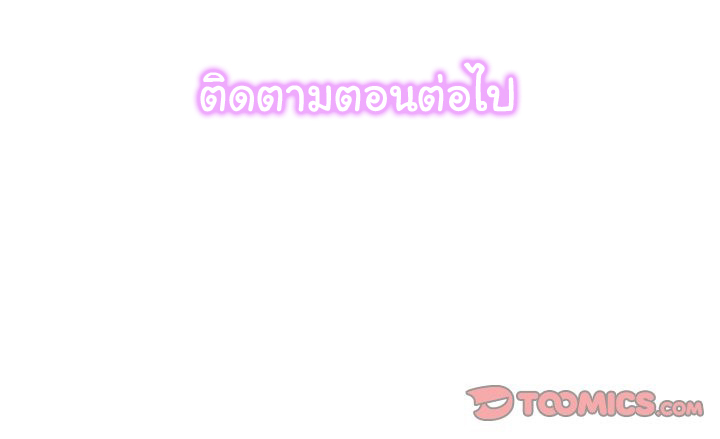 หน้า 133