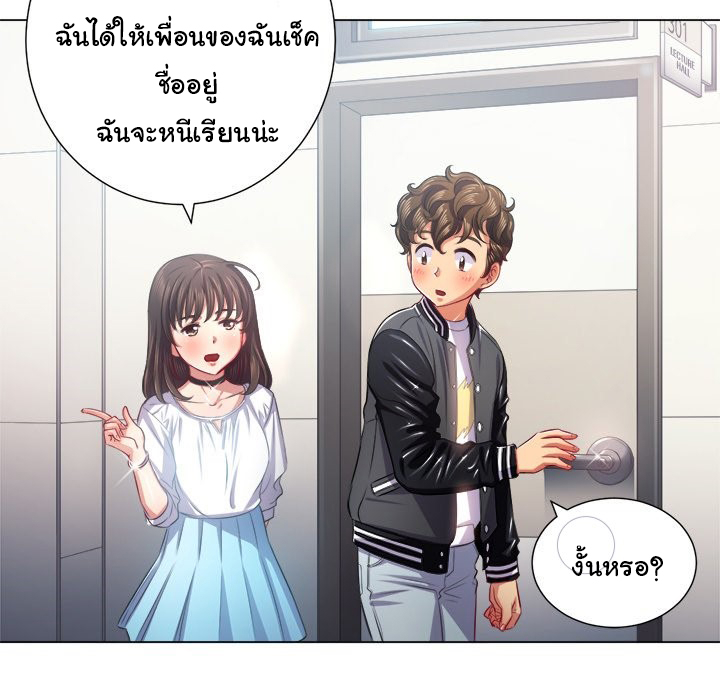 หน้า 50