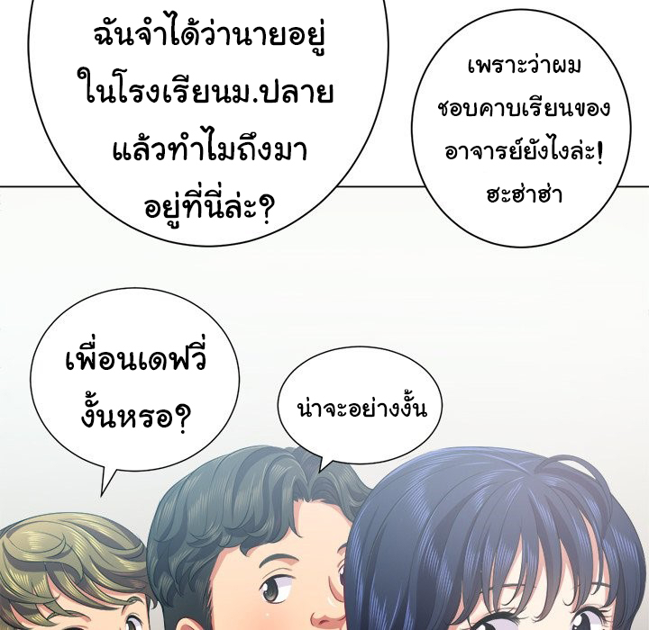 หน้า 70