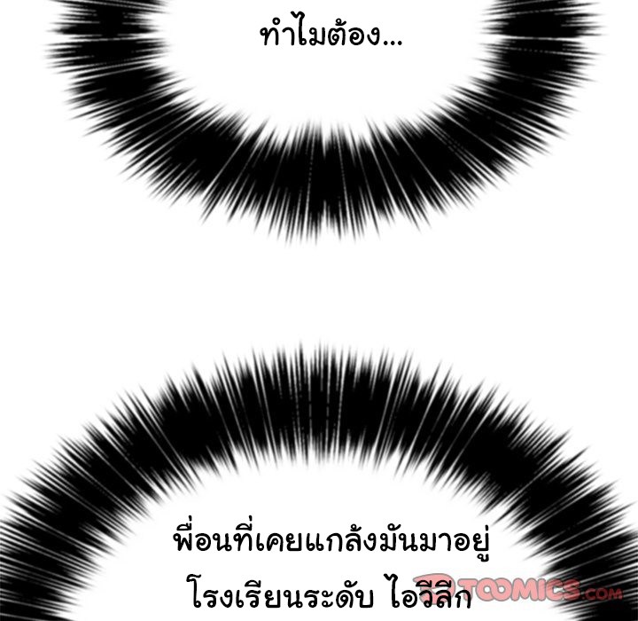 หน้า 73