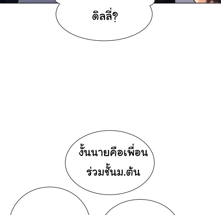 หน้า 80