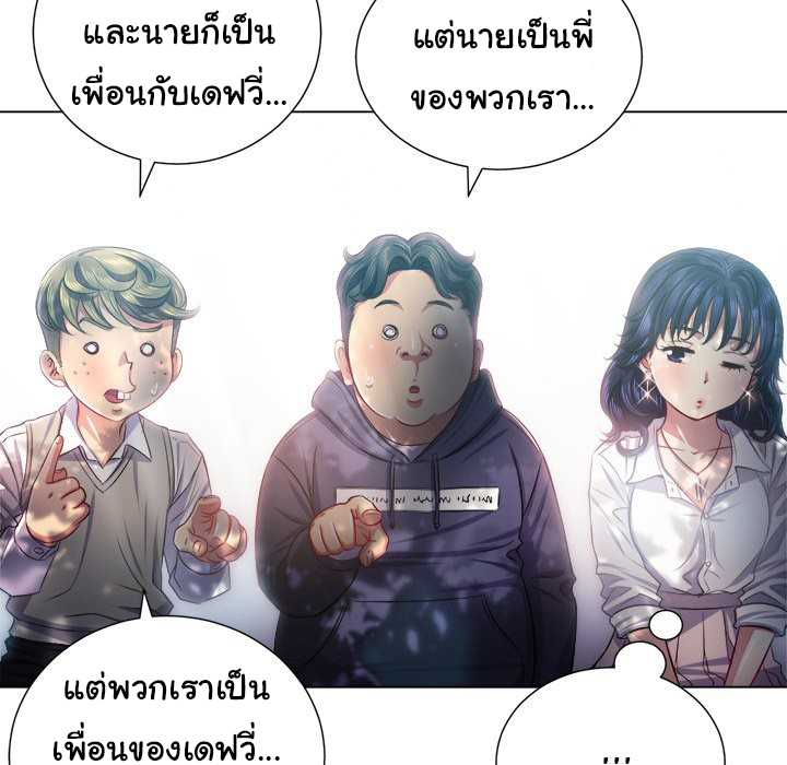 หน้า 81