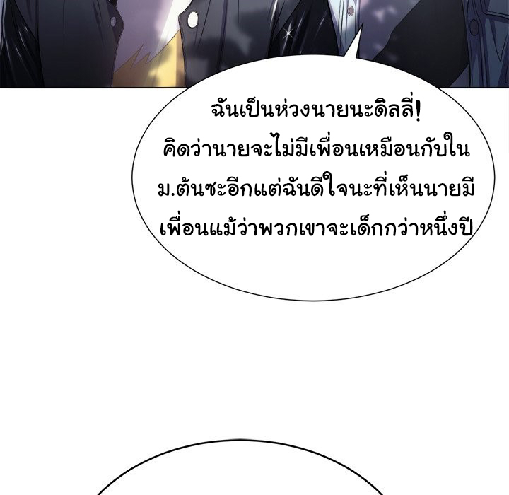 หน้า 84