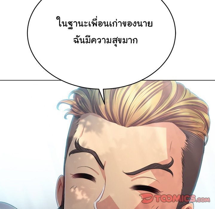 หน้า 85