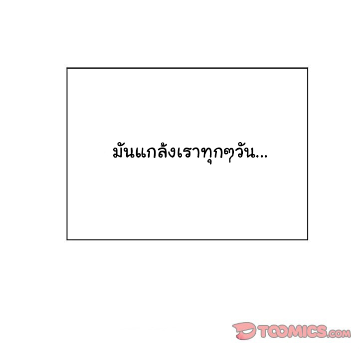 หน้า 91