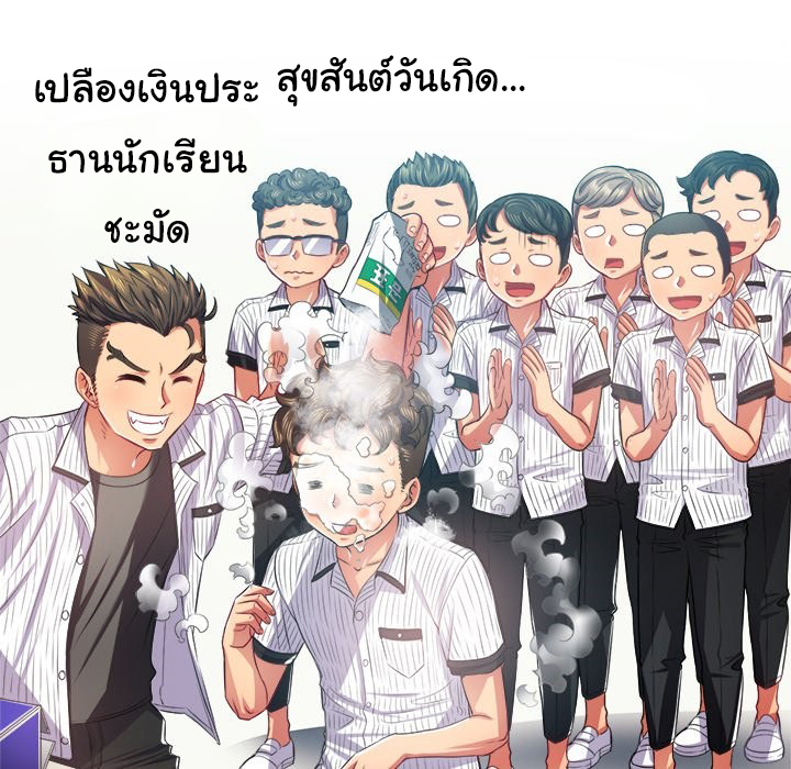 หน้า 92