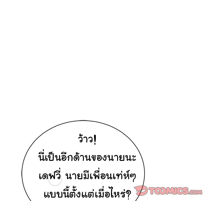 หน้า 97