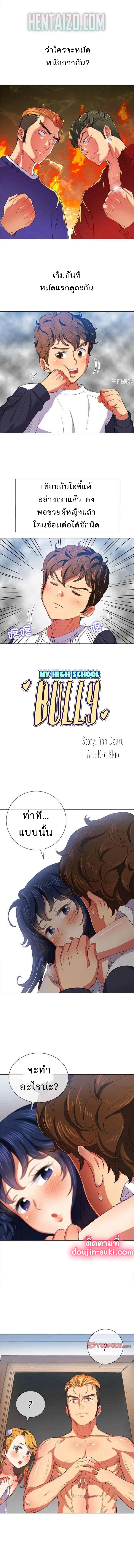หน้า 2