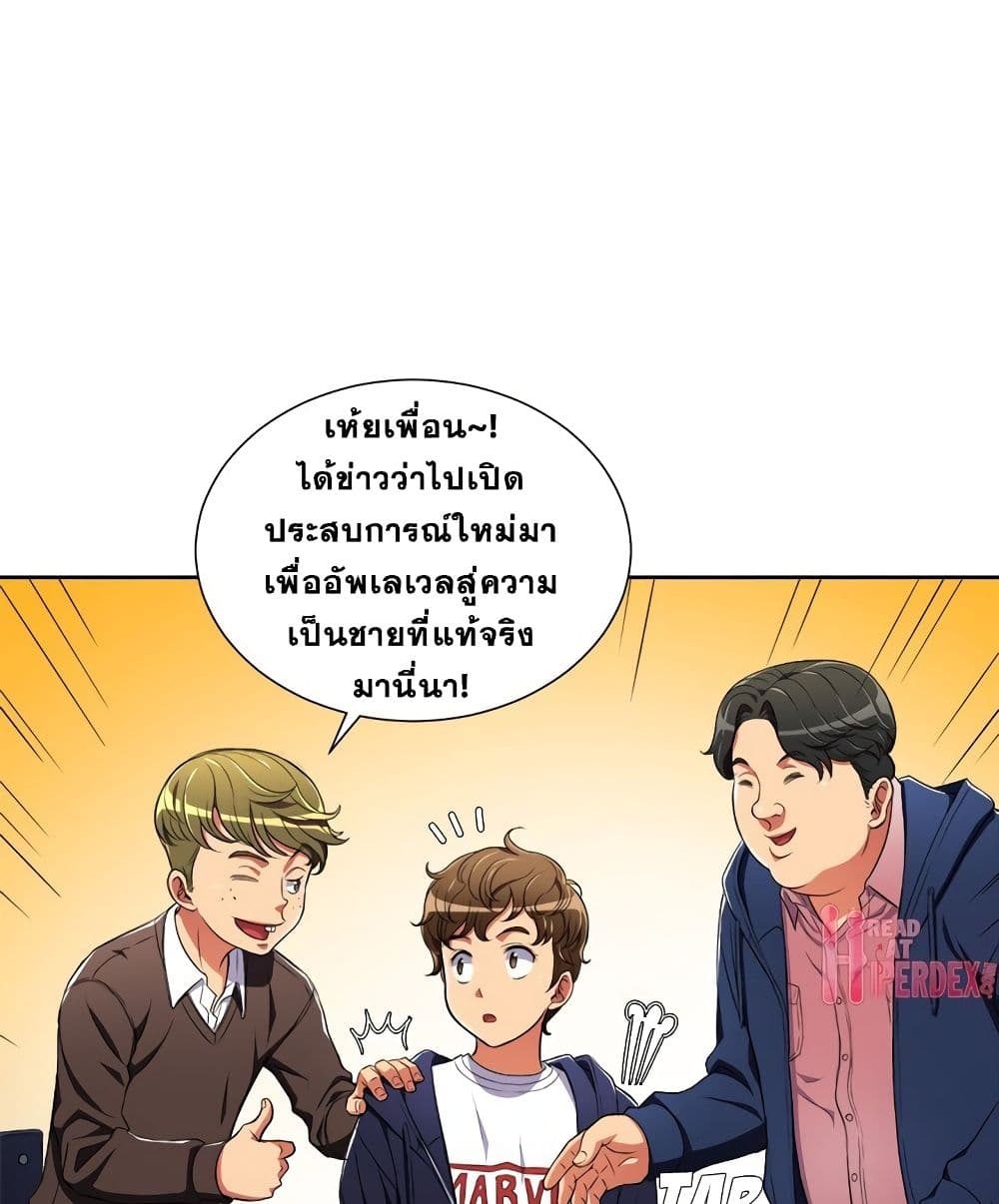 หน้า 56