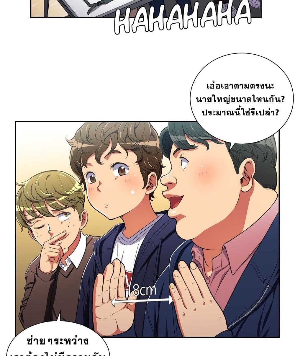 หน้า 61